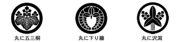 墓石家紋サンプル