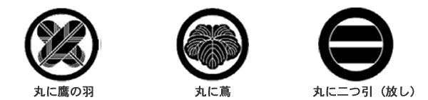 墓石家紋サンプル